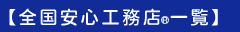 �S�����S�H���X�}�b�v