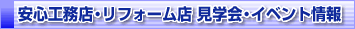 ���w��E�C�x���g���