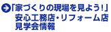 �u�ƂÂ���̌�������悤�I�v